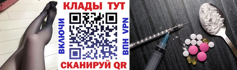 Где продают наркотики Оханск КОКАИН  ГАШ  hydra вход  Марихуана 