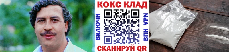 хочу   Оханск  нарко площадка клад  COCAIN 99%  кракен ССЫЛКА 