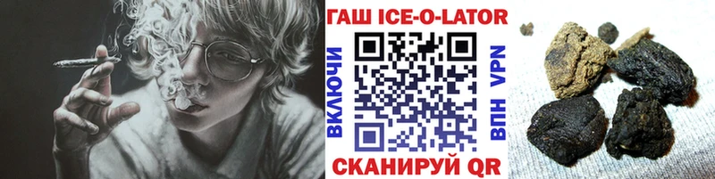 Гашиш гашик Оханск