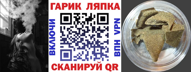 mega зеркало  где продают   Оханск  ГАШ гарик 