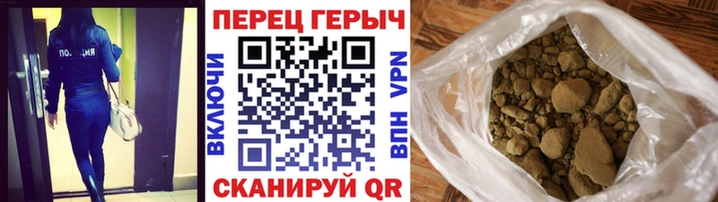 ГЕРОИН белый  Оханск 