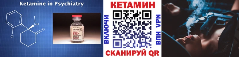 гидра ССЫЛКА  Оханск  это наркотические препараты  Кетамин VHQ 