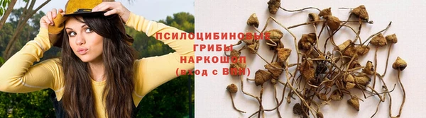 альфа пвп VHQ Армянск