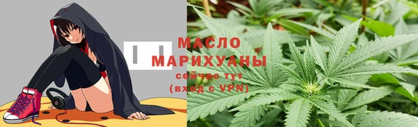 марихуана Аркадак