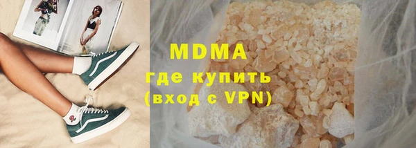 альфа пвп VHQ Армянск