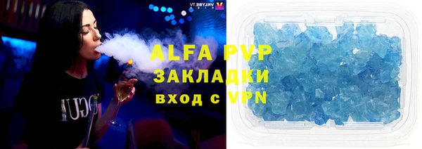 альфа пвп VHQ Армянск