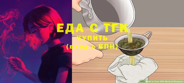 альфа пвп VHQ Армянск