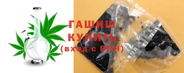 альфа пвп VHQ Армянск