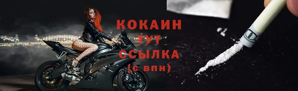 альфа пвп VHQ Армянск