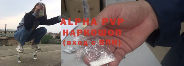 марихуана Аркадак
