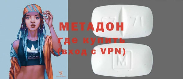 ECSTASY Пролетарск