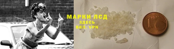 альфа пвп VHQ Армянск