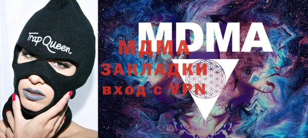альфа пвп VHQ Армянск