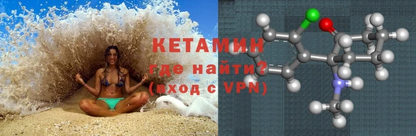 альфа пвп VHQ Армянск
