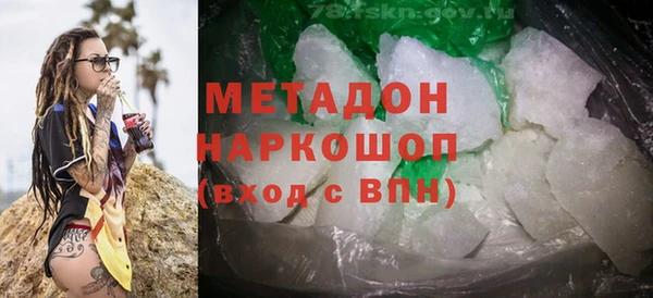 марихуана Аркадак