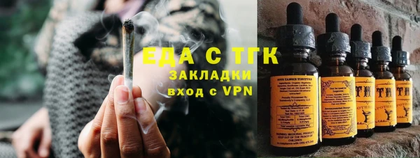 марихуана Аркадак