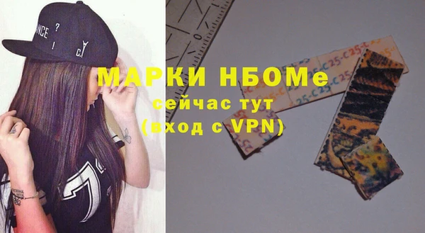 альфа пвп VHQ Армянск