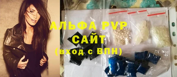 альфа пвп VHQ Армянск