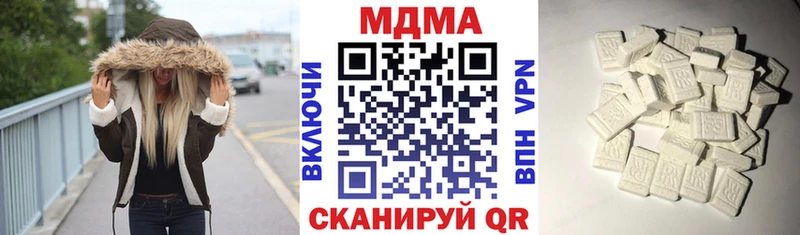 MDMA crystal  Оханск 