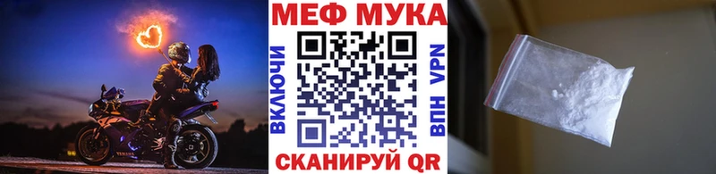 МЯУ-МЯУ VHQ  Оханск 